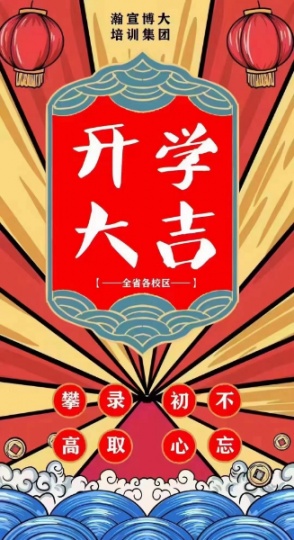 ​五年制专转本考试物流管理类专业学生怎么选择学校去备考