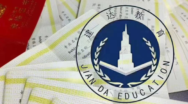 消防设施操作员报名条件