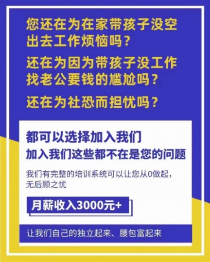 互联网小本创业项目推荐——电商客服外包项目