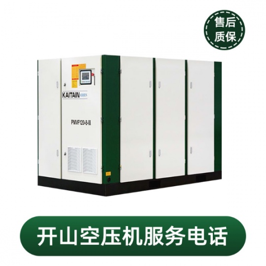 普瑞阿斯空压机售后维修保养联系电话