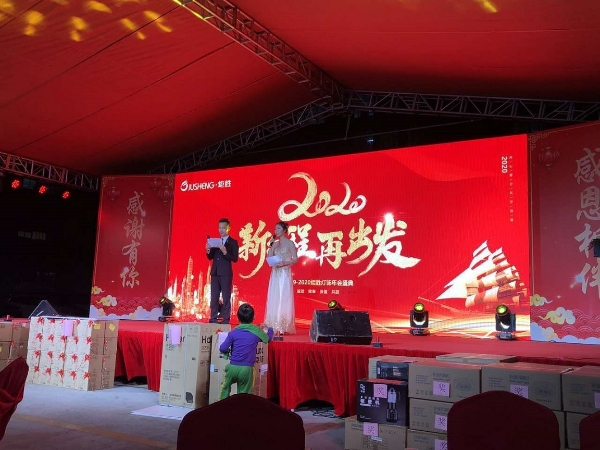 广州年会舞台布置公司专门演出展会设备物料出租制作安装及场地布置