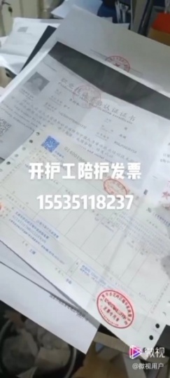 太原市第四人民医院结核病医院护工公司