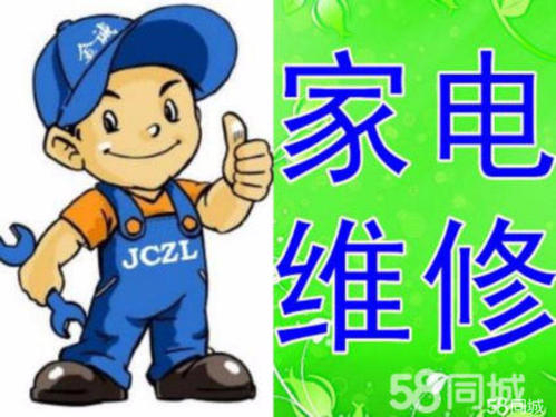 西宁戴纳斯帝燃气壁挂炉24小时全国各市区售后维修点热线号码