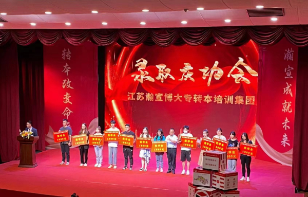 昆山瀚宣博大五年制专转本备考如何获得好的复习效果