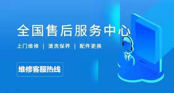 迪堡保险柜售后服务电话-24小时服务号码