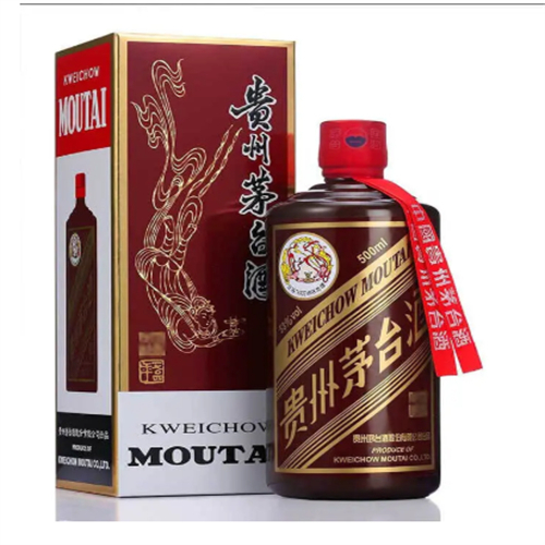 诸暨市回收飞天茅台酒-诸暨市茅台酒回收价格