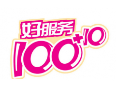 长春康佳冰箱售后服务客服热线/全国24小时统一服务电话