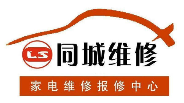 长春西门子洗衣机售后服务客服热线/全国24小时统一服务电话