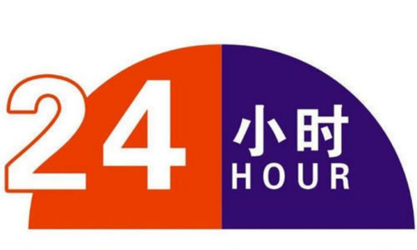 长春海尔热水器售后服务客服热线/全国24小时统一服务电话