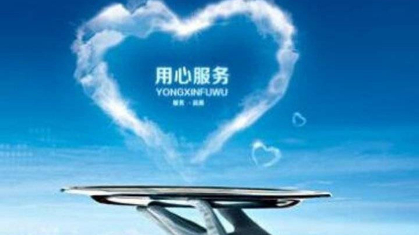 乌鲁木齐法瑞集成灶售后客服热线/全国24小时统一服务电话