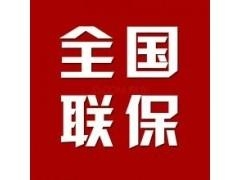 上海松下热水器售后服务电话/全国售后维修网点热线查询