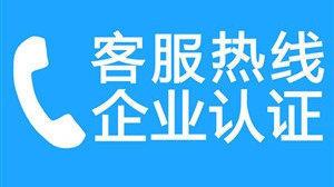 上海博世热水器售后服务电话/全国售后维修网点热线查询