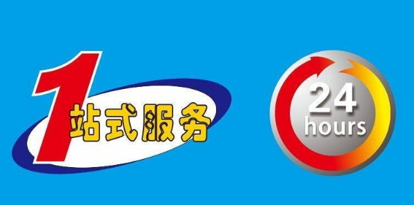 上海欧派热水器售后服务电话/全国售后维修网点热线查询