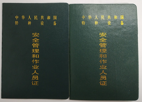 重庆哪里能培训叉车和叉车考证呢