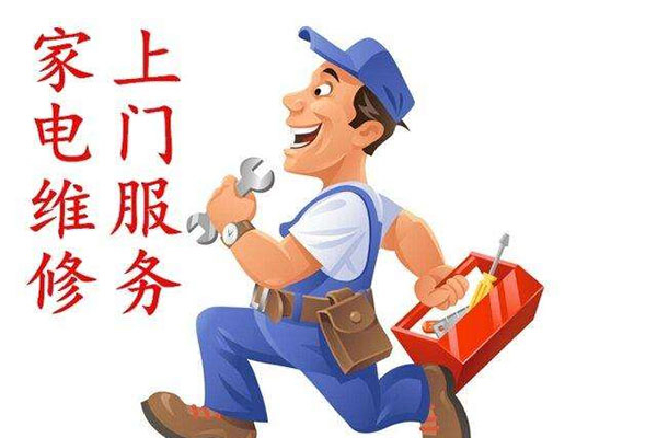 上海老板燃气灶售后服务电话号码多少 全国24小时老板家电客服咨询热线