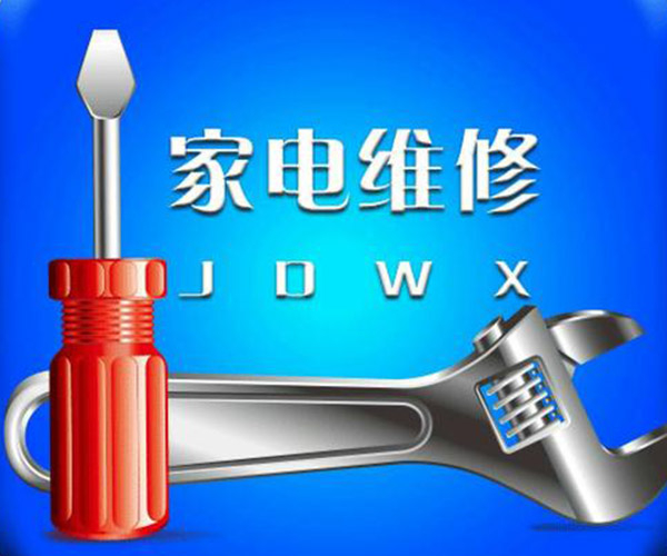 上海老板燃气灶售后服务中心电话多少 老板24小时全国不间断客服咨询热线号码