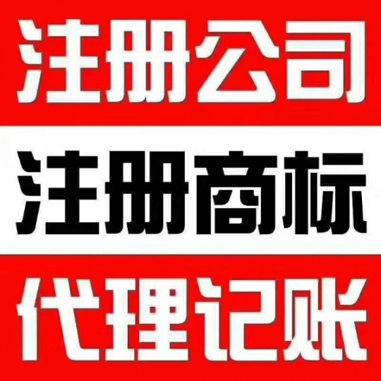 上海三年智能科技有限公司