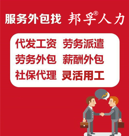 如何有效的规避企业的用工风险？