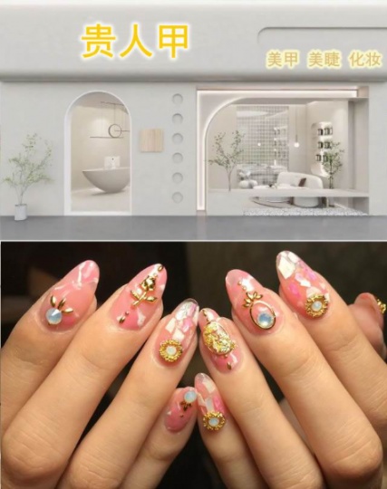 贵人甲美甲美睫品牌店，八大优势整店复制超省心开店！