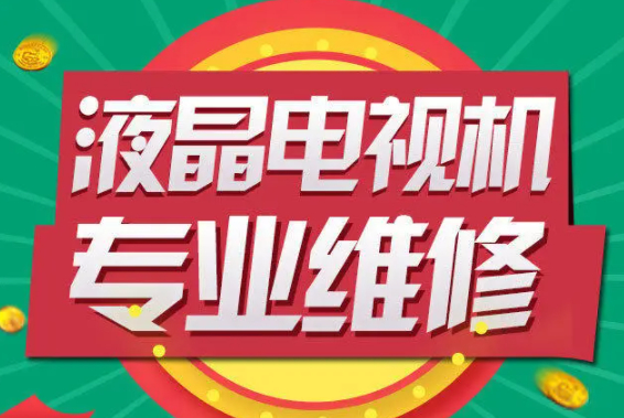 重庆海尔洗衣机全国统一售后电话/24小时预约客服中心