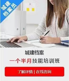 资料员学习入门如何做