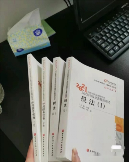 浙江衢州税务师、中级职称报考