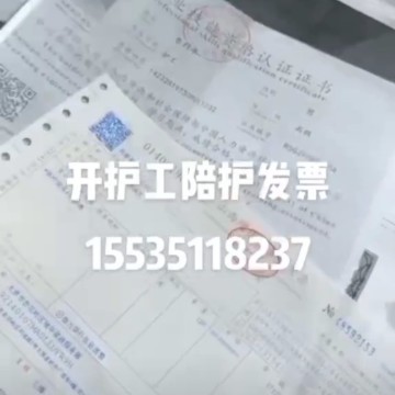 985医院护工公司