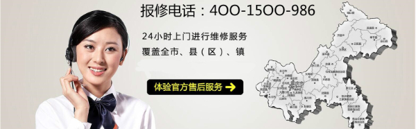 北京华帝燃气灶全市各区售后维修电话ㄍ华帝客服电话24小时预约受理中心〗