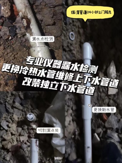 附近管道疏通公司上门维修水管漏水更换铸铁管道通下水道马桶地漏
