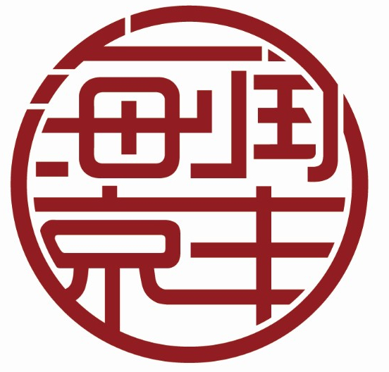 合肥火灾损失评估，污染损失评估，停产停业损失评估，违约损失评估，生产线损失评估