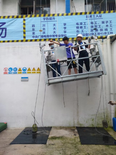 重庆市可以报名的建筑施工特种作业岗位