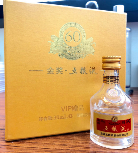 泰顺同城回收茅台酒五粮液/在线回收名酒老酒店铺