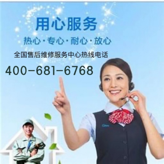 威能壁挂炉24小时全国各市区售后服务点热线号码