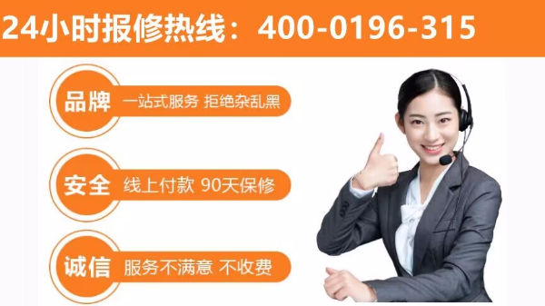 上海海顿壁挂炉全国统一售后服务热线400电话