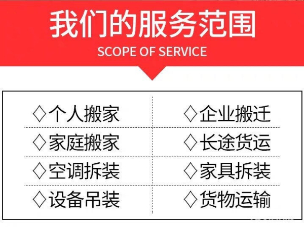 合肥小件搬家，小型搬家 个人搬家 面包车搬家