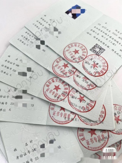 土建质量员报考首选江山眬腾
