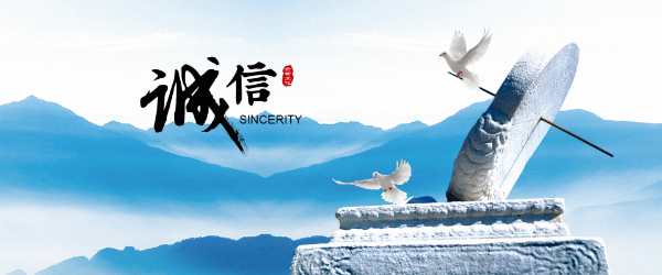 龙岗区白蚁防治研究所