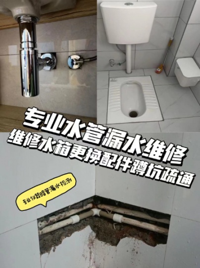 疏通管道一般多少钱厨房下水管道堵塞高压清洗疏通管道厨房下水管道更换