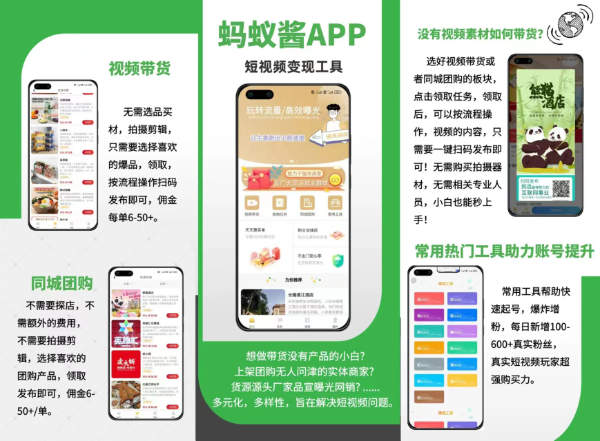全网引流获客系统——源头开发公司诚招代理|源码部署