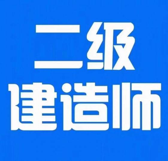 【海德教育】河北二建证陆续可以下载，以下是步骤