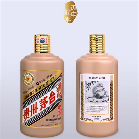 开封通许回收生肖茅台酒-回收飞天原箱茅台-收购价格详情咨询