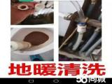 东营地暖清洗，更换分水器8200643