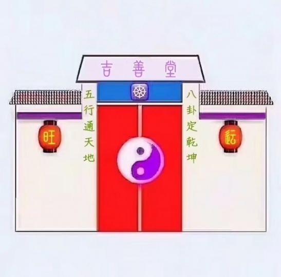 锦州算卦准的，锦州仙家查事准的，锦州周易预测算命最灵验的