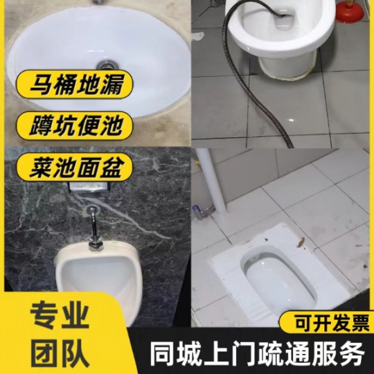 维修安装水管管道改造独立下水改造更换老旧楼房铸铁管上下水漏水抢修管道漏水检测