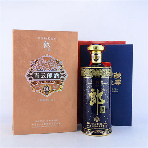 诸暨回收老酒-回收茅台酒-五粮液-红花郎-青花郎-青云郎