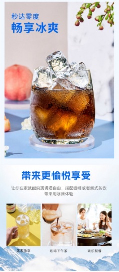 和平区冰块配送 零售小酒馆 饭店 西餐店 酒吧食用冰