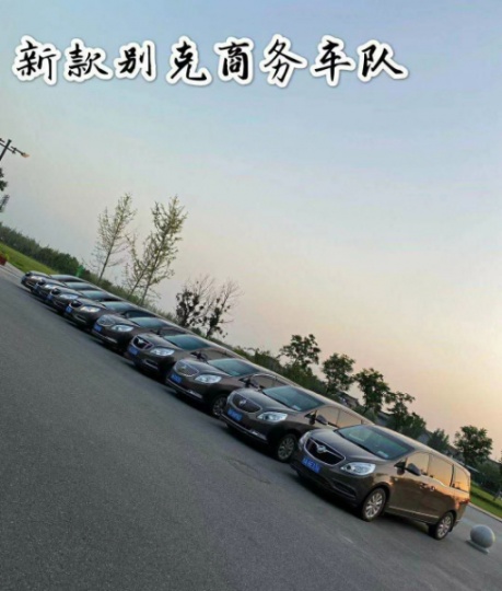 西安[带司机]租车 别克商务旅游用车,机场接送包车等