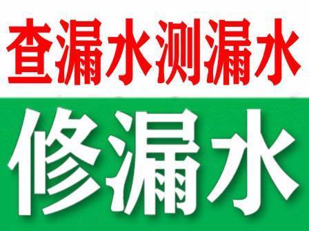 太原专业上门维修水管 换角阀 换水龙头 维修马桶漏水