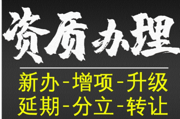 太原公司转让，股份转让，资质代办，税务筹划，一站式服务
