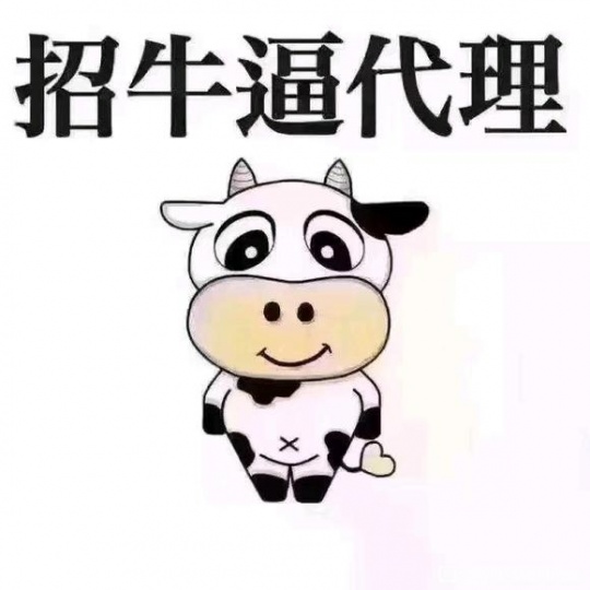国际期货外盘期货诚招代理~稳定平台